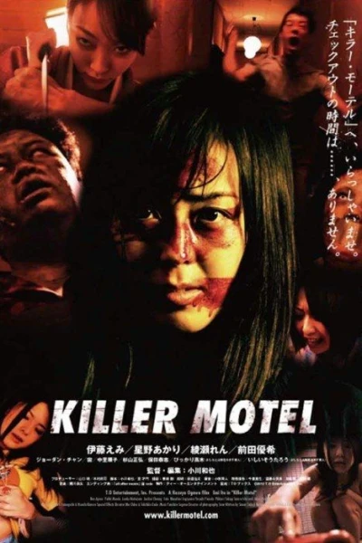 Killer Motel