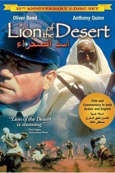 El león del desierto