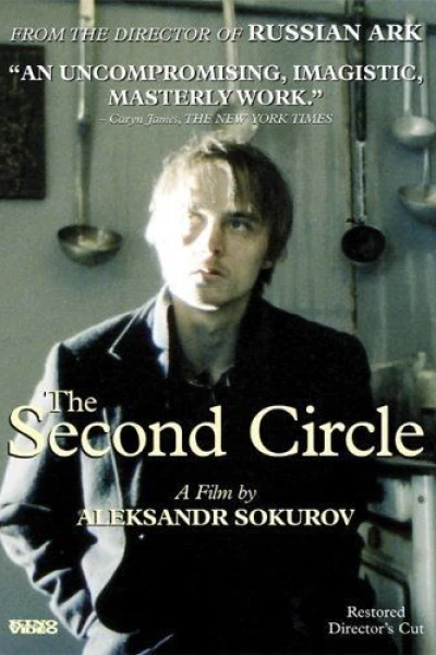 El segundo círculo