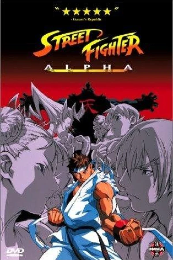 Street Fighter Alpha Póster