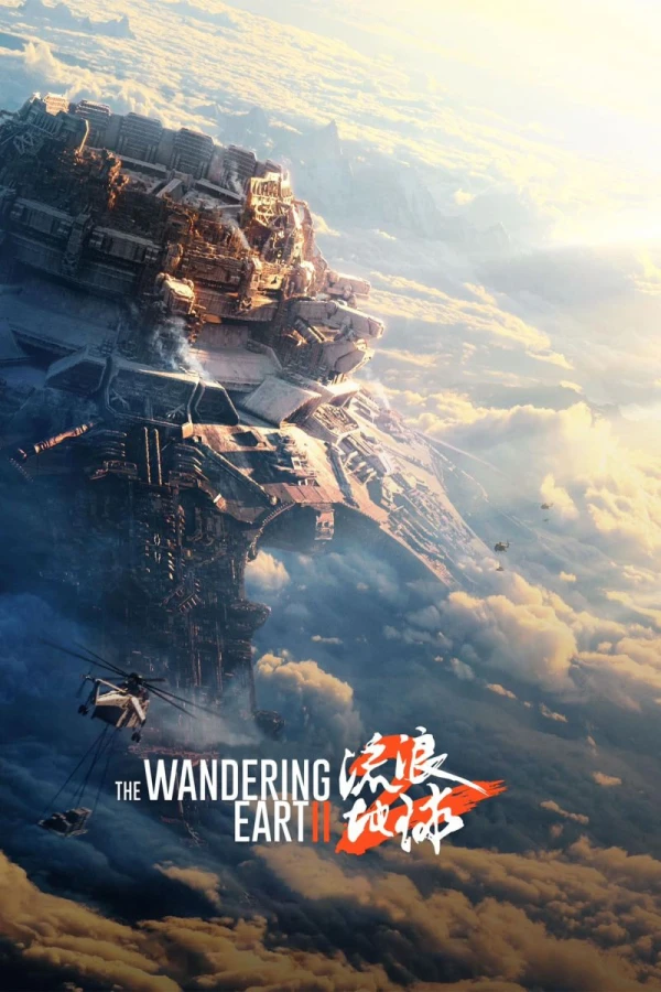 The Wandering Earth 2 Póster