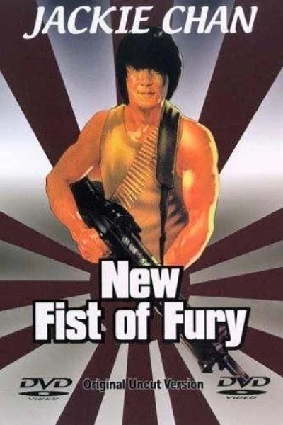 New Fists of Fury