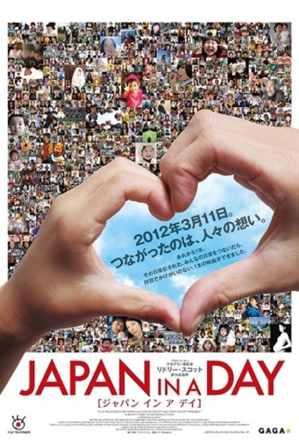 Japan in a Day Póster