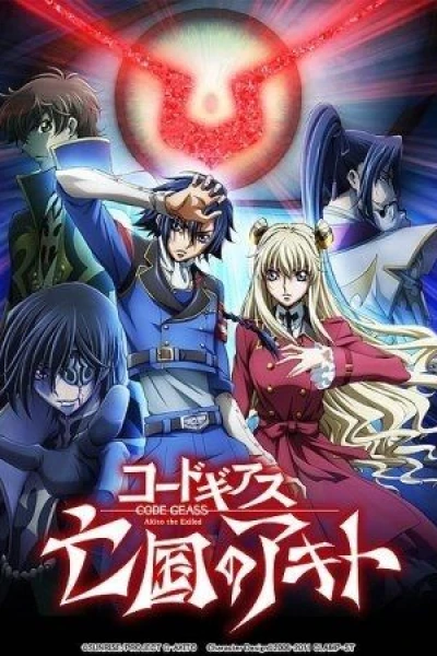 Code Geass: Akito the Exiled 3 - The Brightness Falls