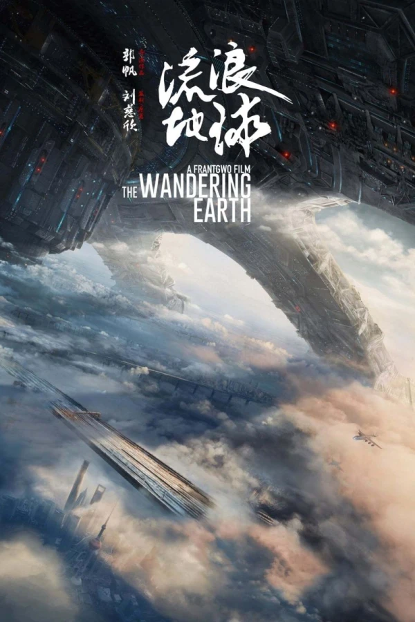 The Wandering Earth Póster