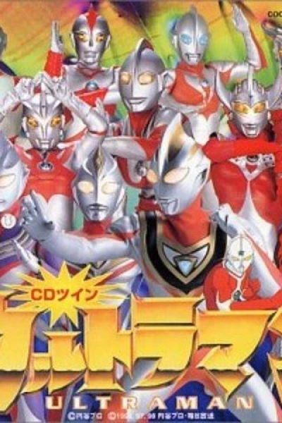 Ultraman Tiga: The Movie