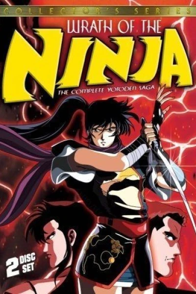 Wrath of the Ninja: The Yotoden Movie