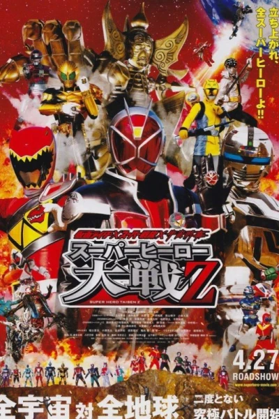 Kamen Rider × Super Sentai × Space Sheriff: Super Hero Taisen Z