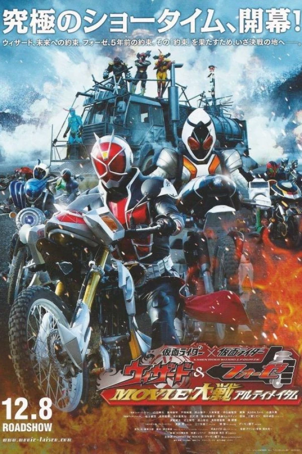 Kamen Rider Kamen Rider Wizard Fourze: Movie War Ultimatum Póster