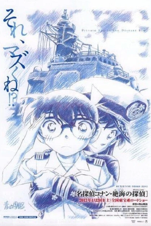 Detective Conan: Private Eye in the Distant Sea Póster