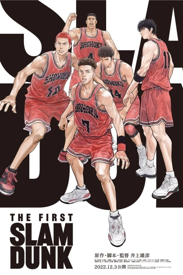 The First Slam Dunk Póster
