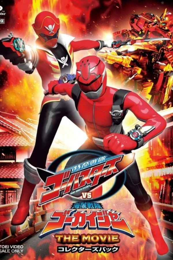 Tokumei Sentai Go-Busters vs. Kaizoku Sentai Gokaiger: The Movie Póster